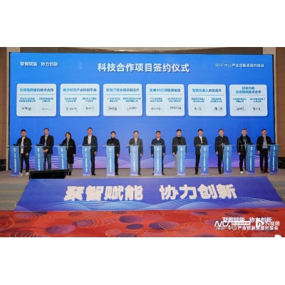 22個項目集中簽約、深中企業(yè)“雙向奔赴”，這場對接會召開