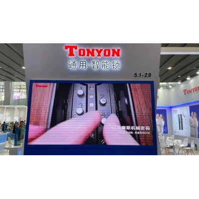 TONYON通用2023建博會實(shí)力出圈：掌靜脈鎖、摩斯密碼吸睛無數(shù)！